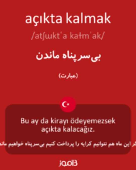  تصویر açıkta kalmak - دیکشنری انگلیسی بیاموز