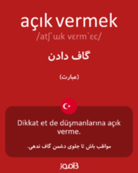  تصویر açık vermek - دیکشنری انگلیسی بیاموز