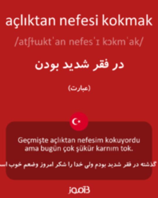  تصویر açlıktan nefesi kokmak - دیکشنری انگلیسی بیاموز