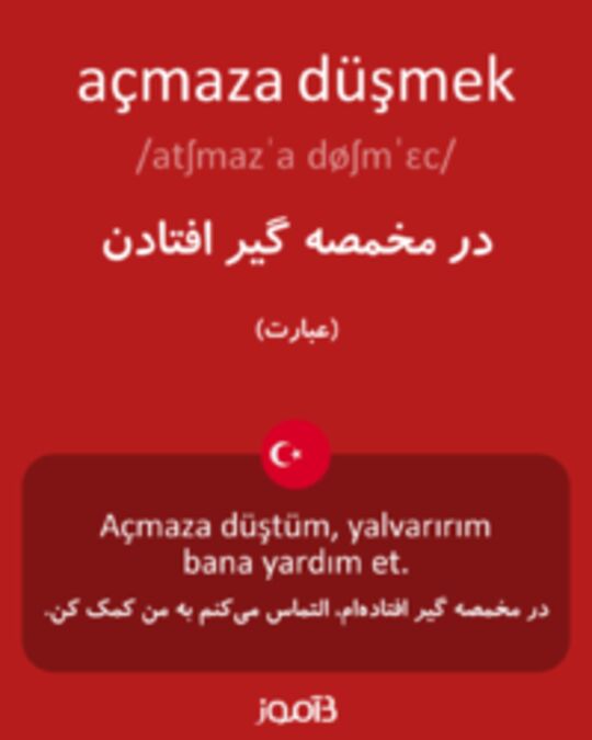  تصویر açmaza düşmek - دیکشنری انگلیسی بیاموز