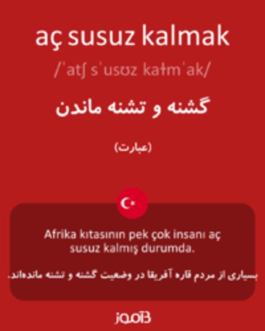  تصویر aç susuz kalmak - دیکشنری انگلیسی بیاموز