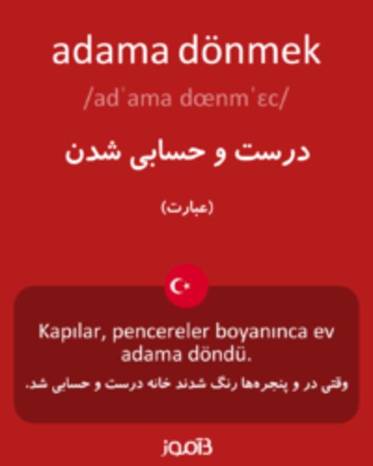  تصویر adama dönmek - دیکشنری انگلیسی بیاموز