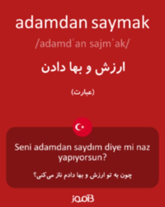  تصویر adamdan saymak - دیکشنری انگلیسی بیاموز