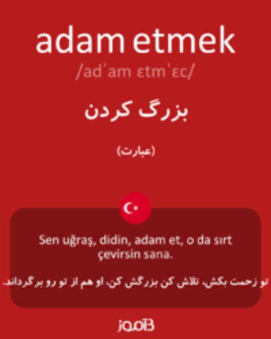  تصویر adam etmek - دیکشنری انگلیسی بیاموز