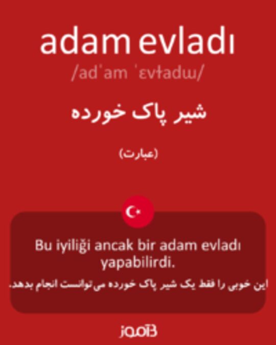  تصویر adam evladı - دیکشنری انگلیسی بیاموز