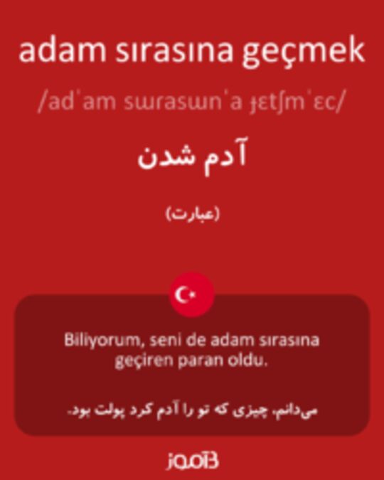  تصویر adam sırasına geçmek - دیکشنری انگلیسی بیاموز