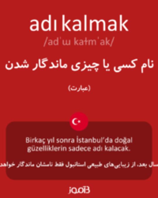  تصویر adı kalmak - دیکشنری انگلیسی بیاموز