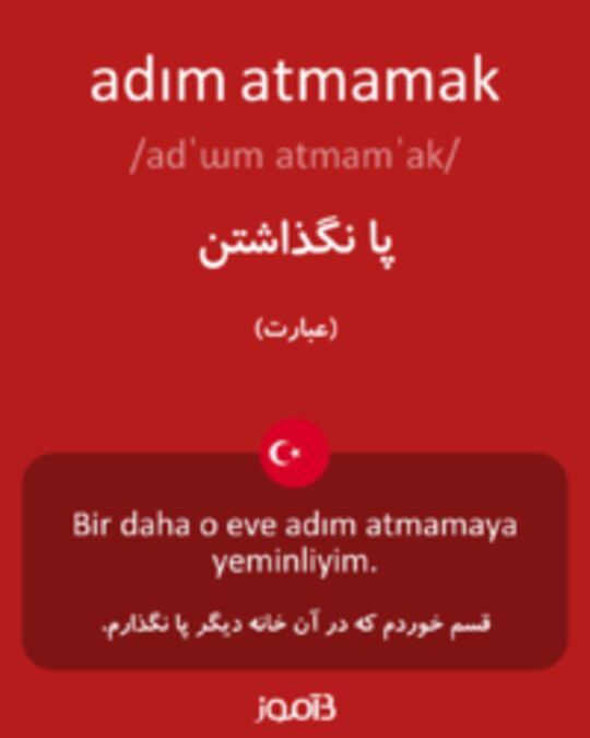  تصویر adım atmamak - دیکشنری انگلیسی بیاموز