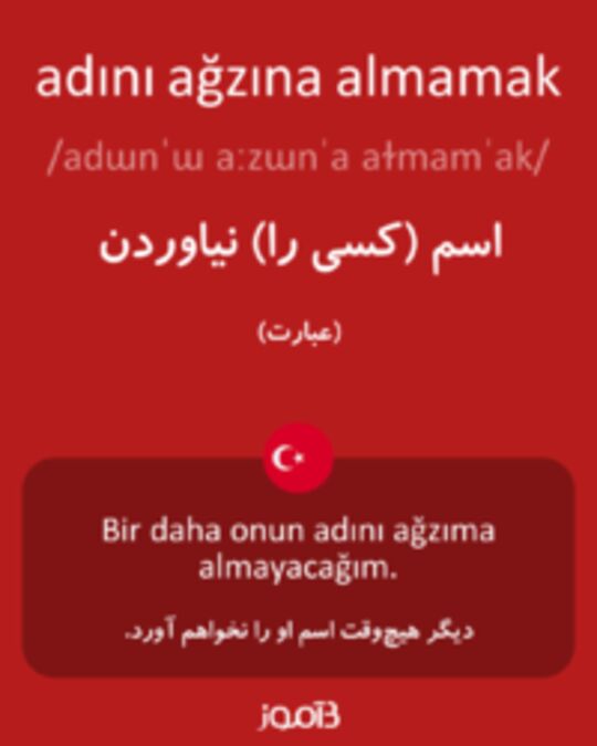  تصویر adını ağzına almamak - دیکشنری انگلیسی بیاموز