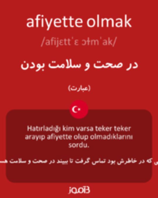  تصویر afiyette olmak - دیکشنری انگلیسی بیاموز