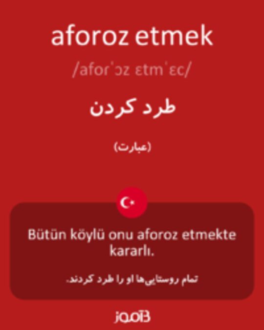  تصویر aforoz etmek - دیکشنری انگلیسی بیاموز