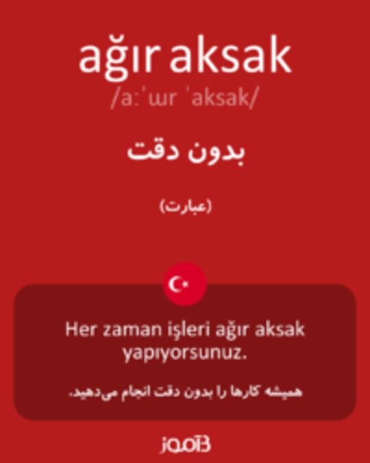  تصویر ağır aksak - دیکشنری انگلیسی بیاموز