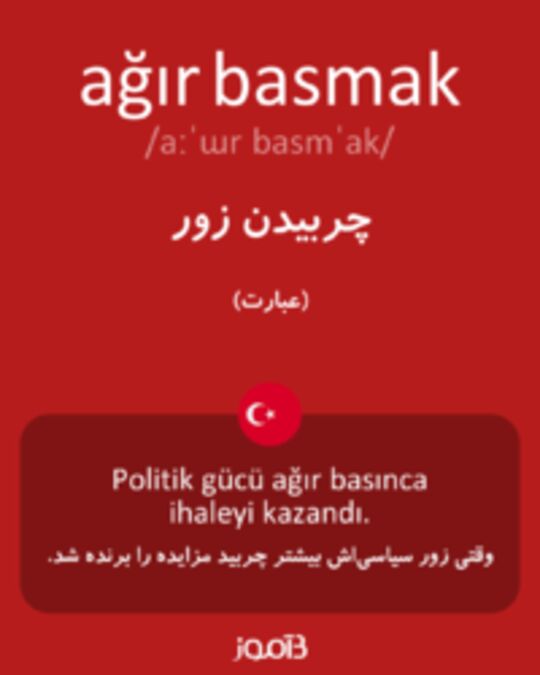  تصویر ağır basmak - دیکشنری انگلیسی بیاموز