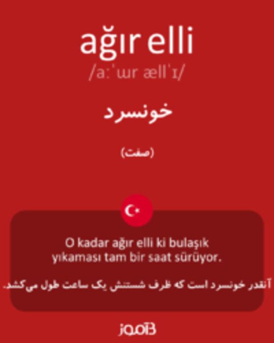  تصویر ağır elli - دیکشنری انگلیسی بیاموز