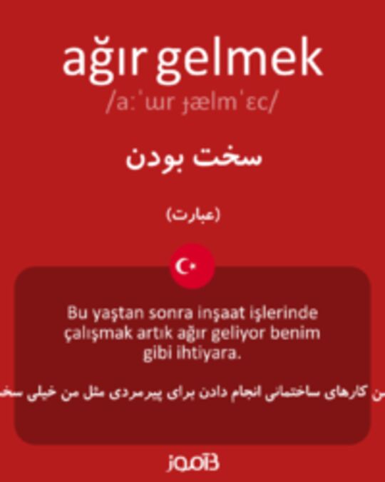  تصویر ağır gelmek - دیکشنری انگلیسی بیاموز