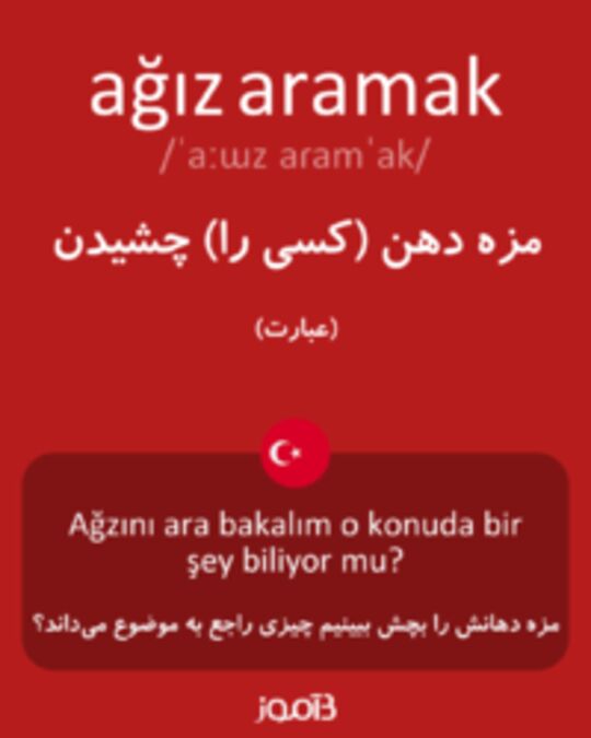  تصویر ağız aramak - دیکشنری انگلیسی بیاموز