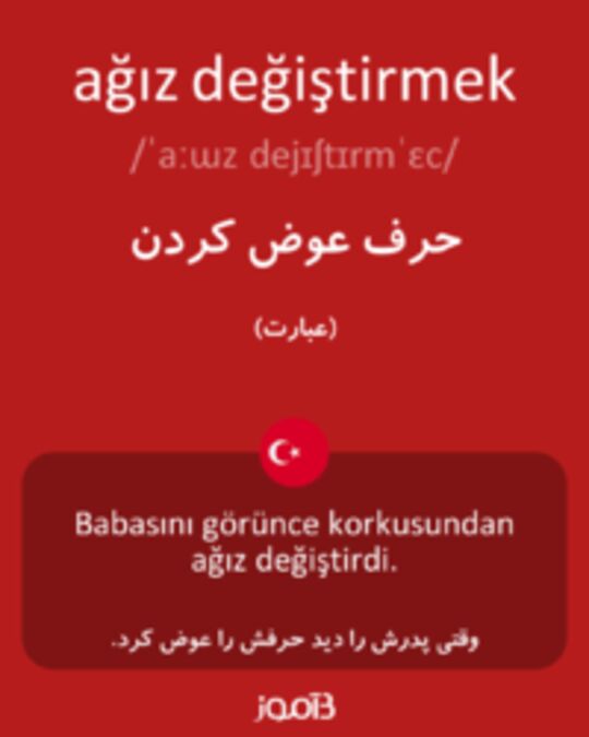  تصویر ağız değiştirmek - دیکشنری انگلیسی بیاموز