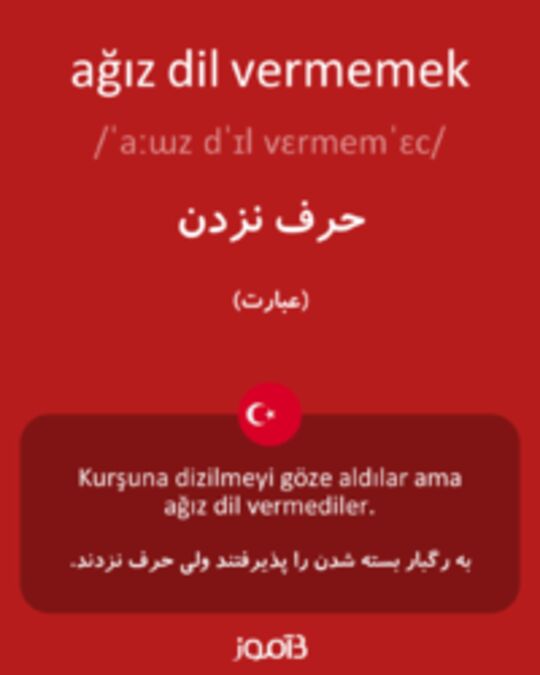  تصویر ağız dil vermemek - دیکشنری انگلیسی بیاموز