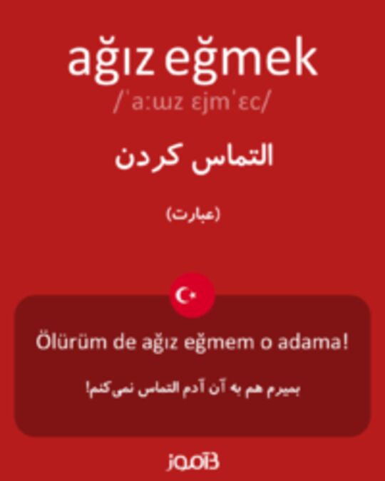  تصویر ağız eğmek - دیکشنری انگلیسی بیاموز