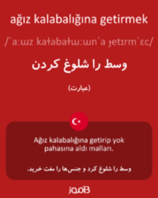  تصویر ağız kalabalığına getirmek - دیکشنری انگلیسی بیاموز