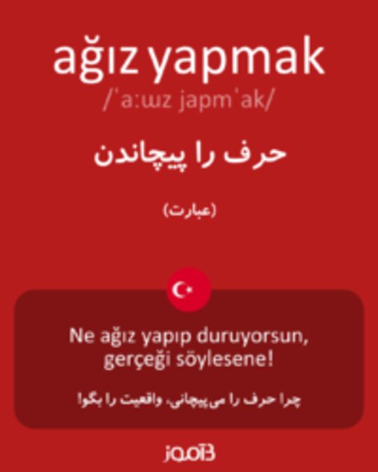  تصویر ağız yapmak - دیکشنری انگلیسی بیاموز