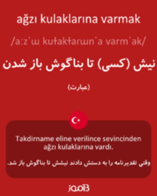  تصویر ağzı kulaklarına varmak - دیکشنری انگلیسی بیاموز