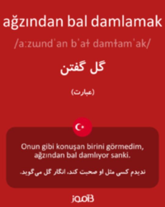  تصویر ağzından bal damlamak - دیکشنری انگلیسی بیاموز