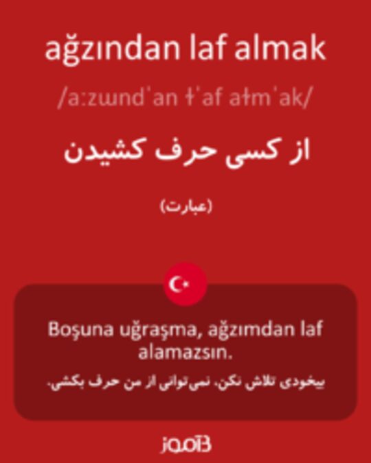  تصویر ağzından laf almak - دیکشنری انگلیسی بیاموز