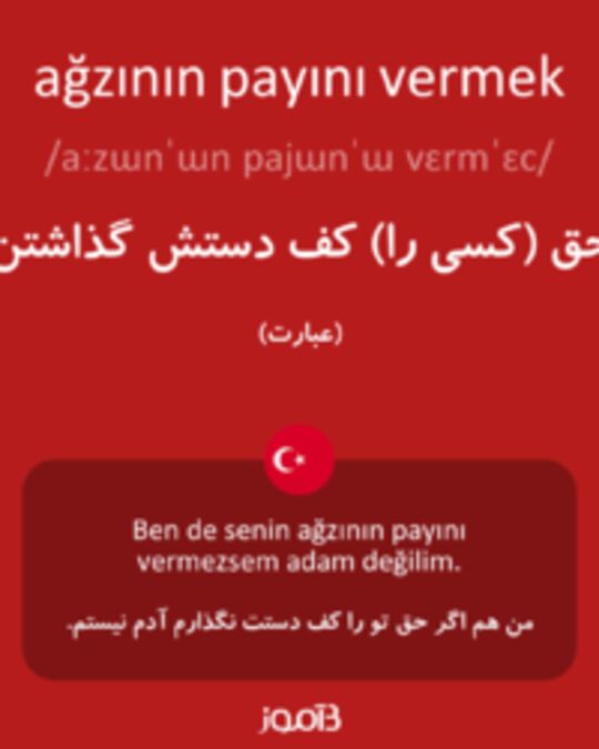  تصویر ağzının payını vermek - دیکشنری انگلیسی بیاموز