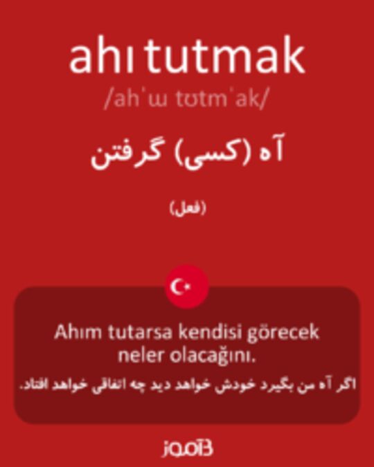  تصویر ahı tutmak - دیکشنری انگلیسی بیاموز