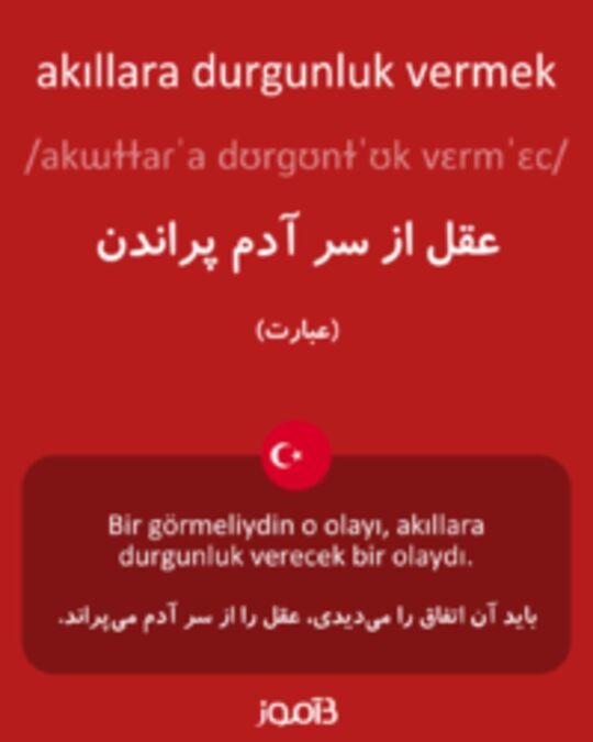  تصویر akıllara durgunluk vermek - دیکشنری انگلیسی بیاموز