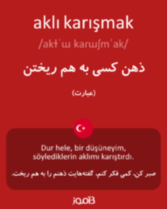  تصویر aklı karışmak - دیکشنری انگلیسی بیاموز