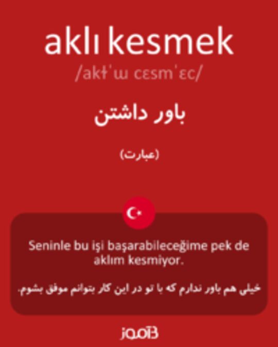  تصویر aklı kesmek - دیکشنری انگلیسی بیاموز