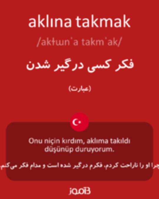  تصویر aklına takmak - دیکشنری انگلیسی بیاموز