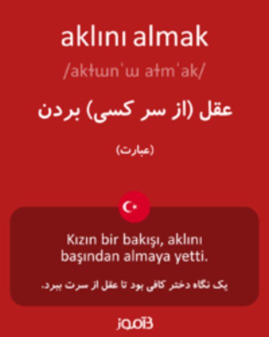  تصویر aklını almak - دیکشنری انگلیسی بیاموز