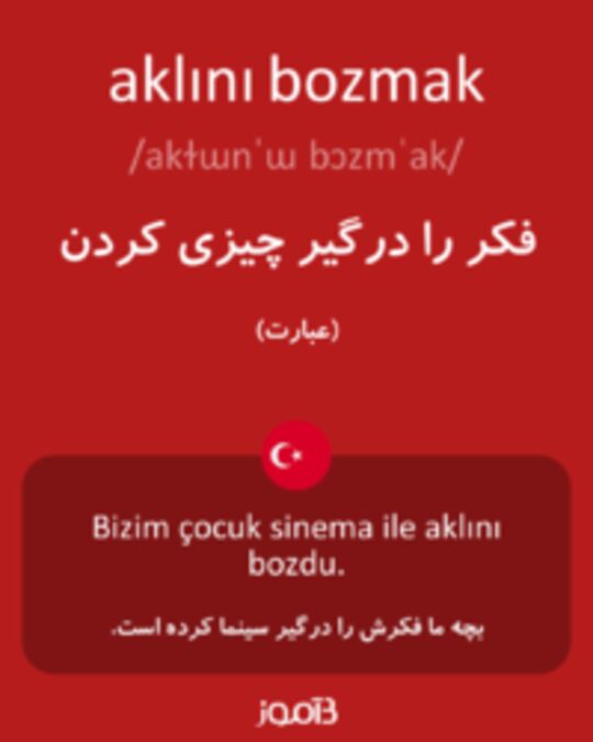  تصویر aklını bozmak - دیکشنری انگلیسی بیاموز