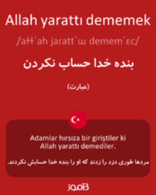  تصویر Allah yarattı dememek - دیکشنری انگلیسی بیاموز