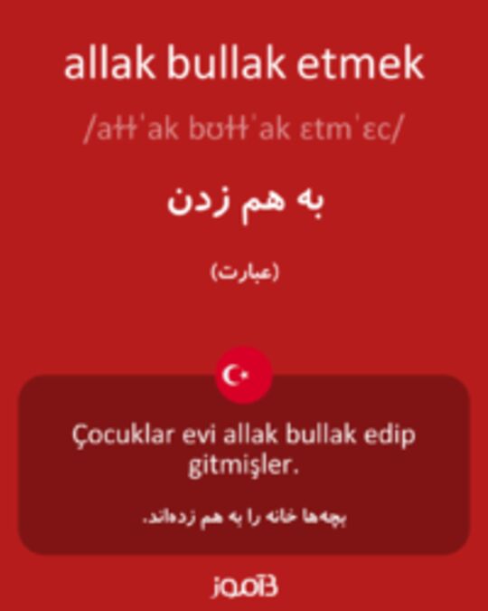  تصویر allak bullak etmek - دیکشنری انگلیسی بیاموز