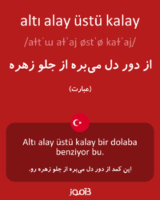  تصویر altı alay üstü kalay - دیکشنری انگلیسی بیاموز