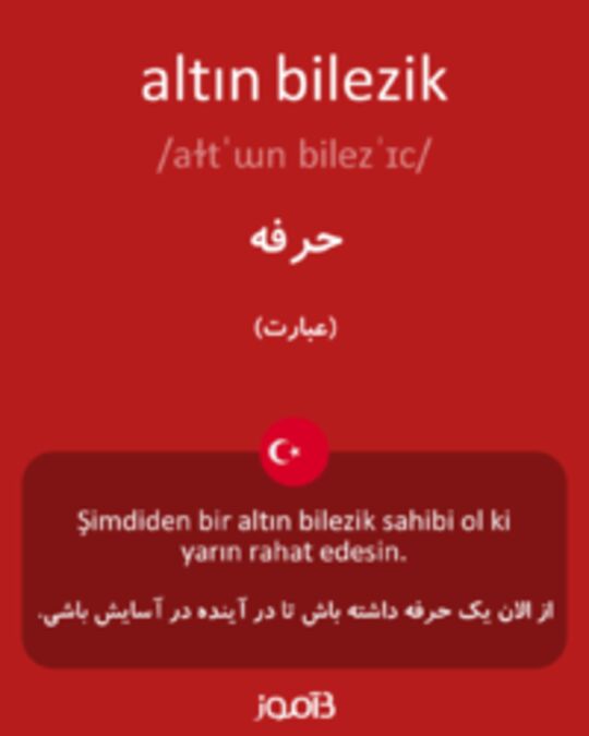  تصویر altın bilezik - دیکشنری انگلیسی بیاموز