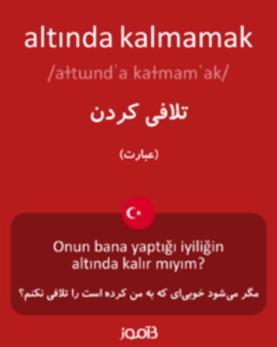  تصویر altında kalmamak - دیکشنری انگلیسی بیاموز