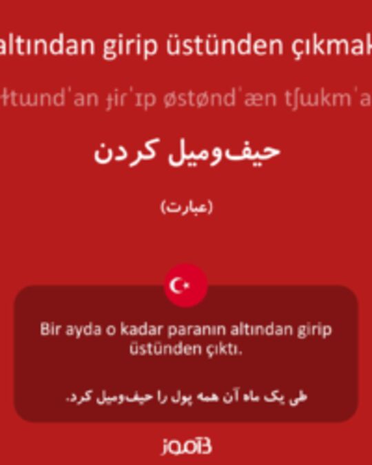  تصویر altından girip üstünden çıkmak - دیکشنری انگلیسی بیاموز