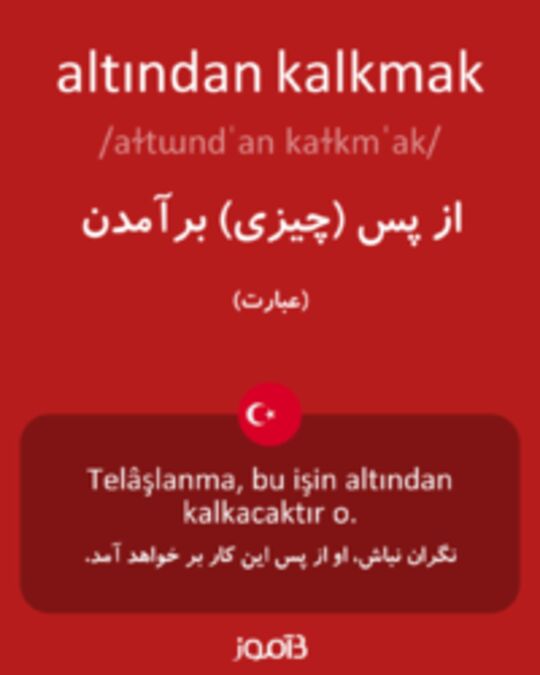  تصویر altından kalkmak - دیکشنری انگلیسی بیاموز