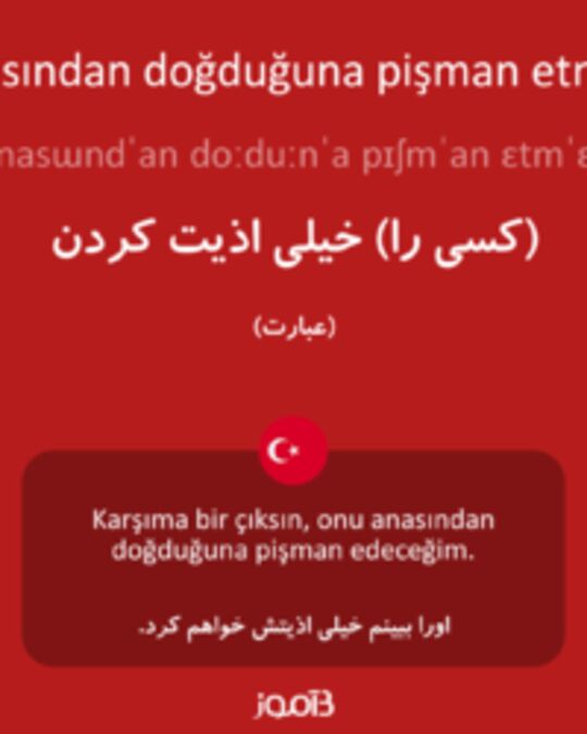  تصویر anasından doğduğuna pişman etmek - دیکشنری انگلیسی بیاموز