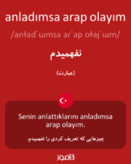  تصویر anladımsa arap olayım - دیکشنری انگلیسی بیاموز