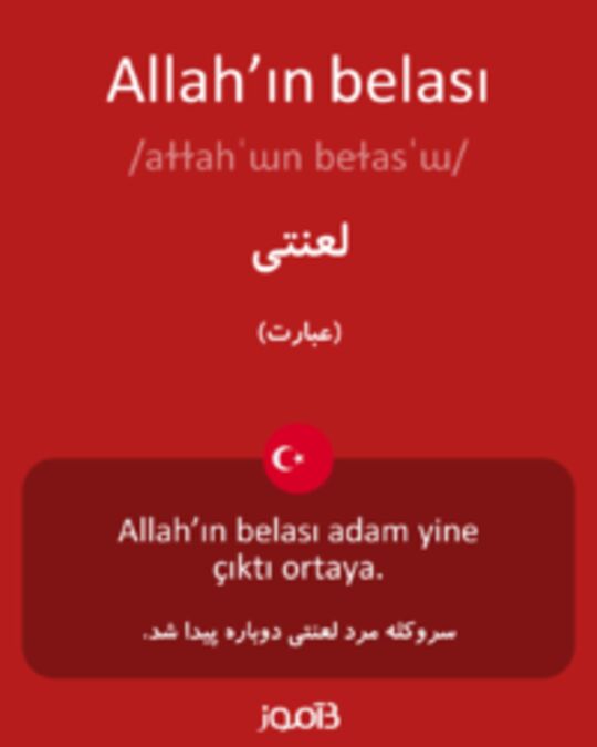  تصویر Allah’ın belası - دیکشنری انگلیسی بیاموز