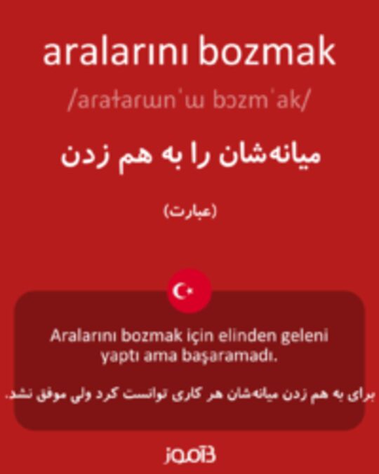  تصویر aralarını bozmak - دیکشنری انگلیسی بیاموز