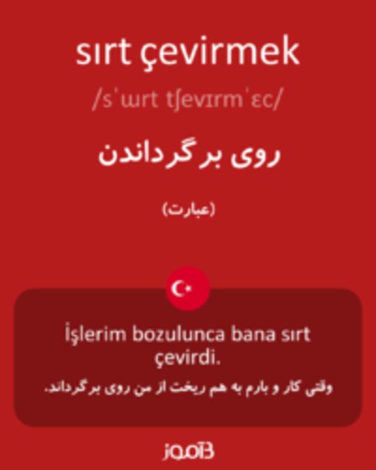  تصویر sırt çevirmek - دیکشنری انگلیسی بیاموز