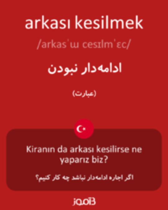  تصویر arkası kesilmek - دیکشنری انگلیسی بیاموز