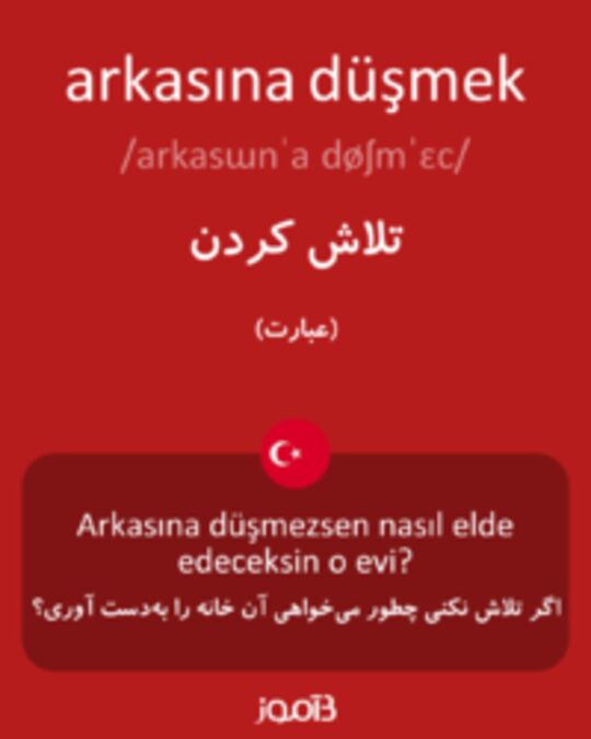  تصویر arkasına düşmek - دیکشنری انگلیسی بیاموز